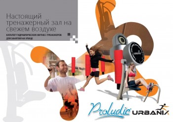 Hydraulic fitness simulators URBANIX
